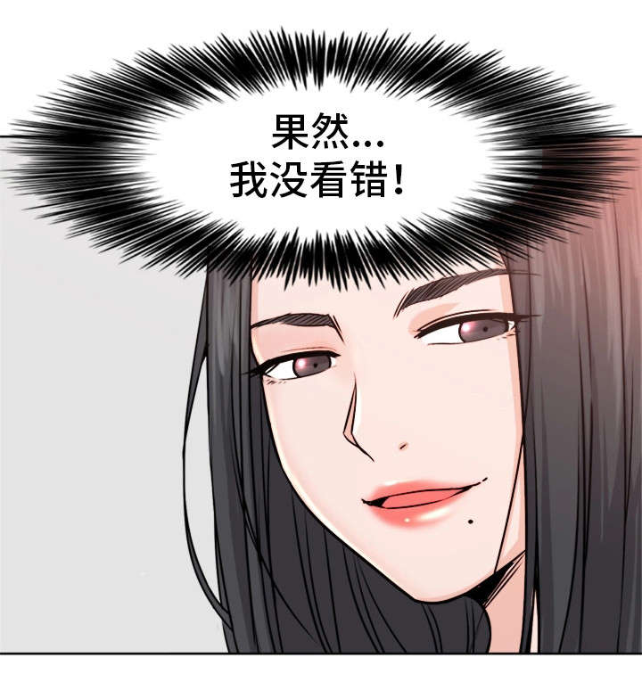 第5章：不平凡6