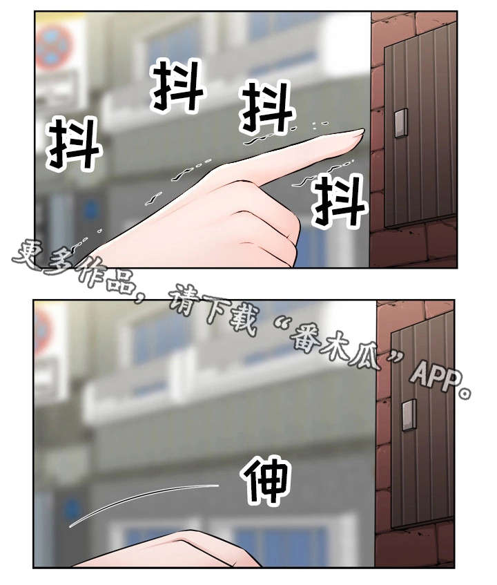 第36章：奇怪的孩子11