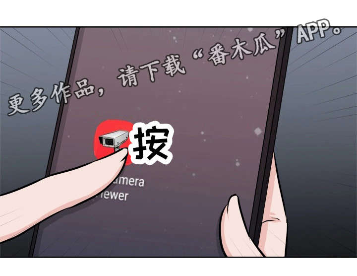 第7章：会长8