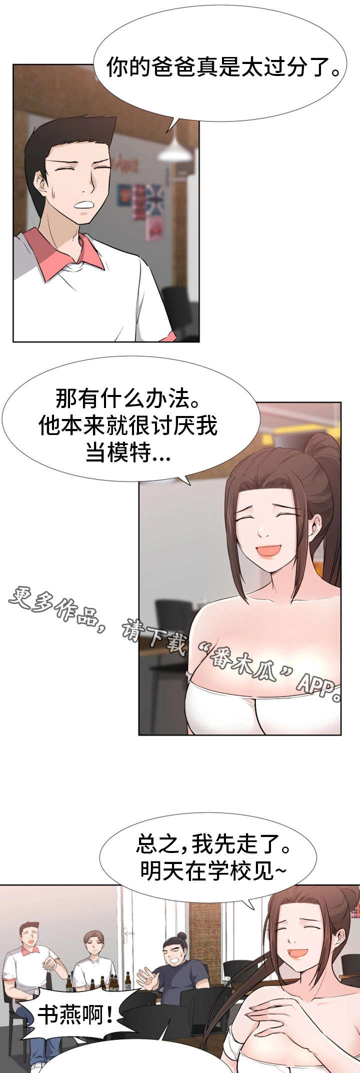 第17章：想法4