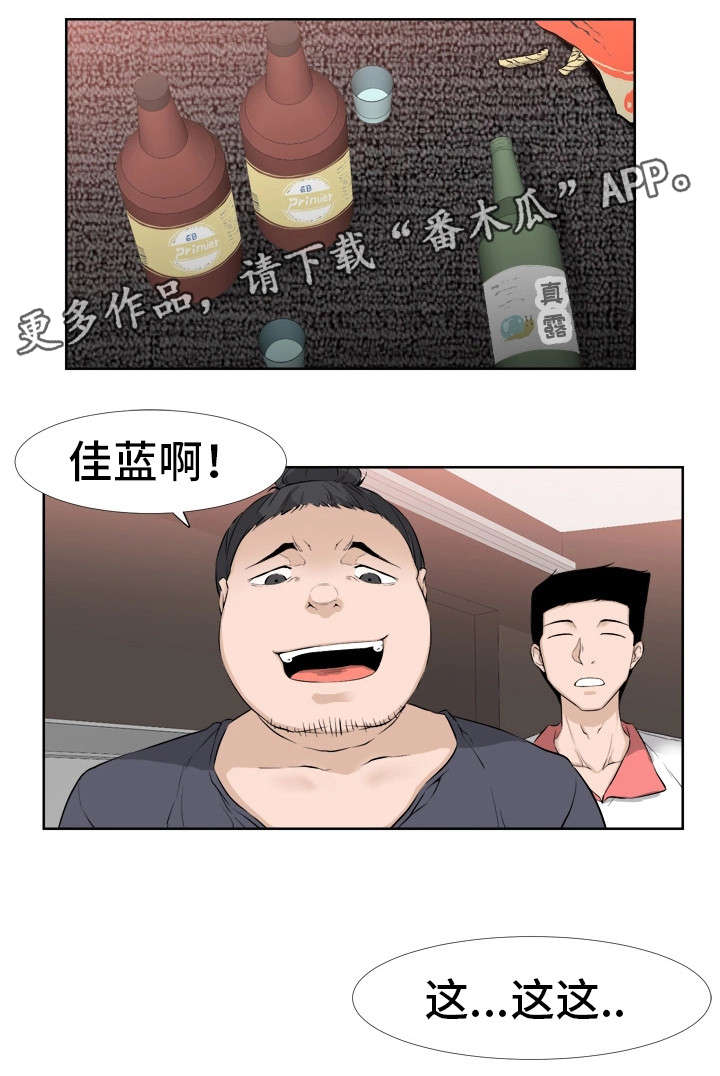 第21章：焦急9
