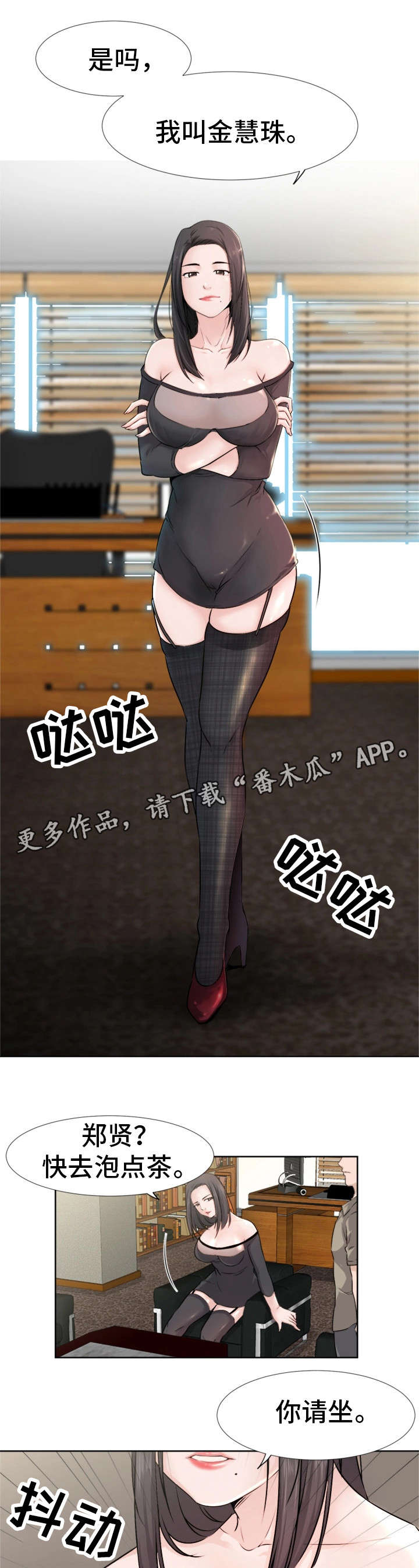 第4章：反常4