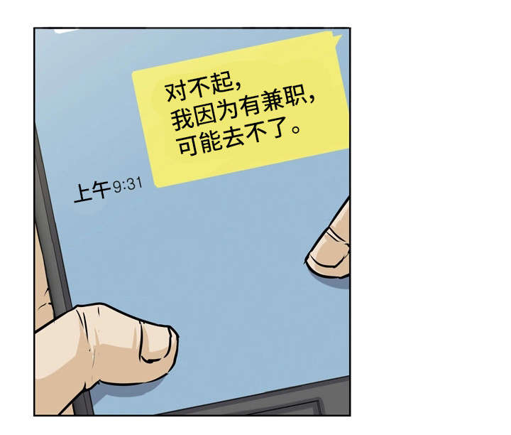 第1章：起源10