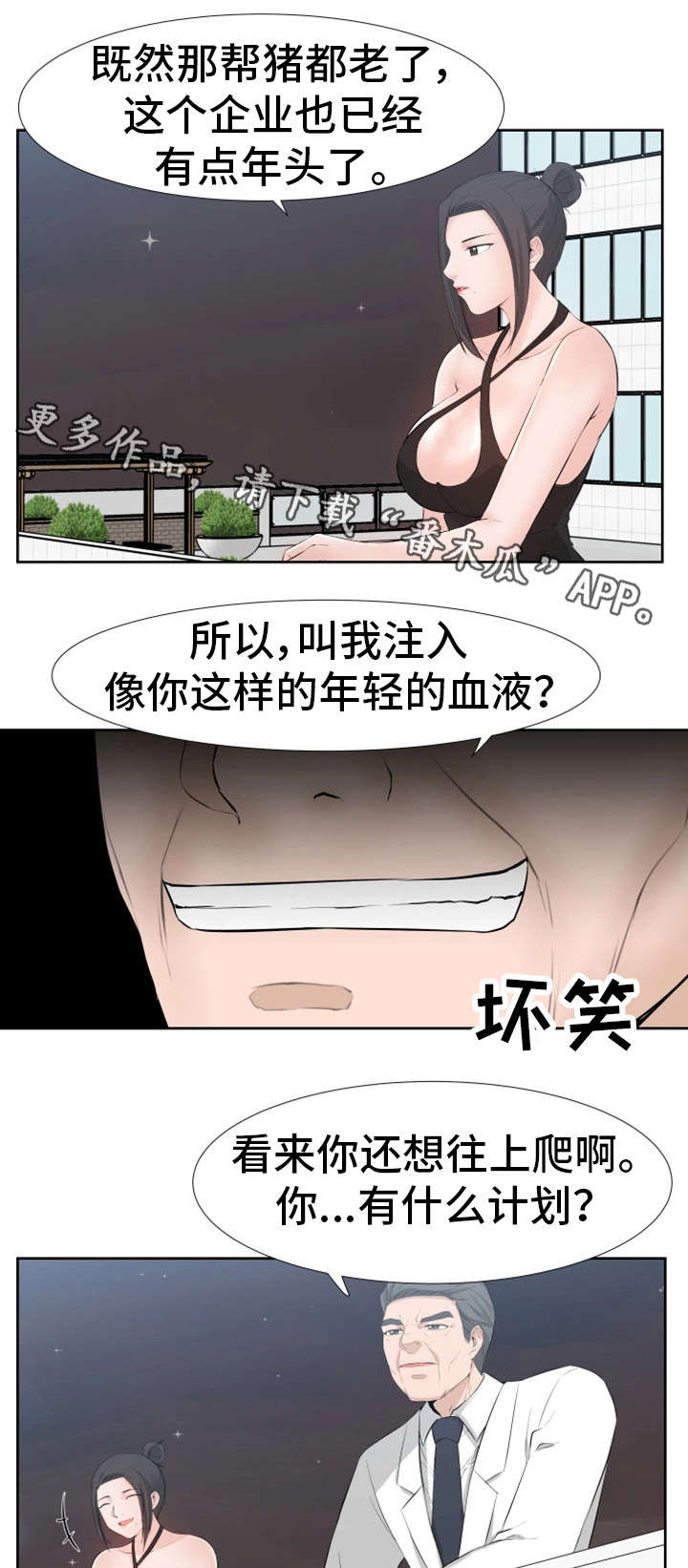 第29章：约会0