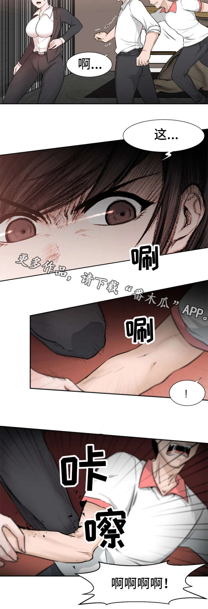 第23章：别骗我3