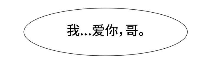 第26章：不用忍17