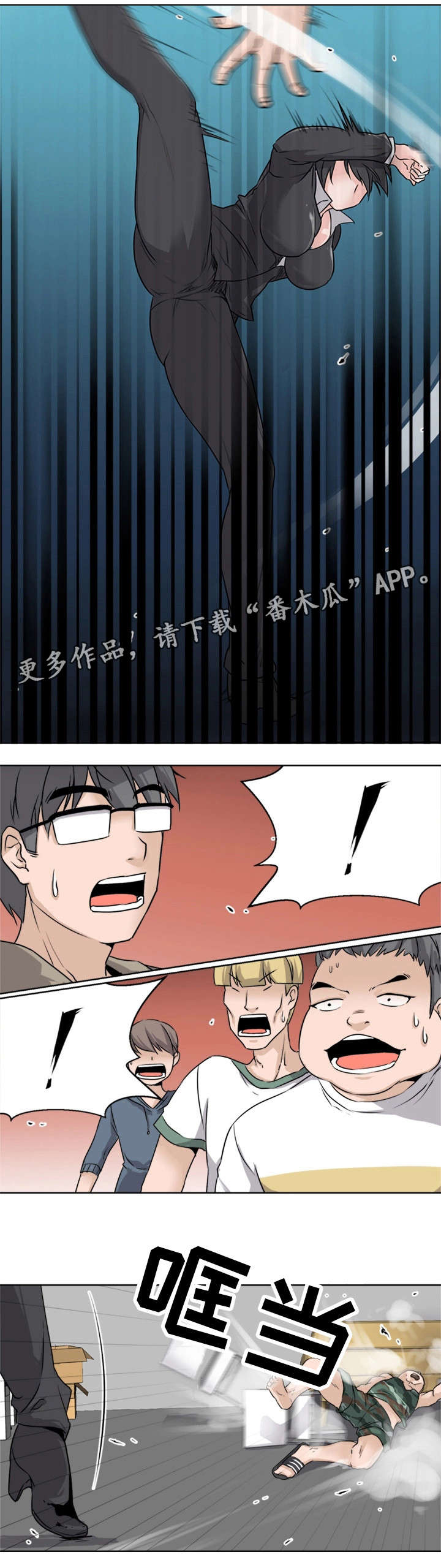 第3章：解围12