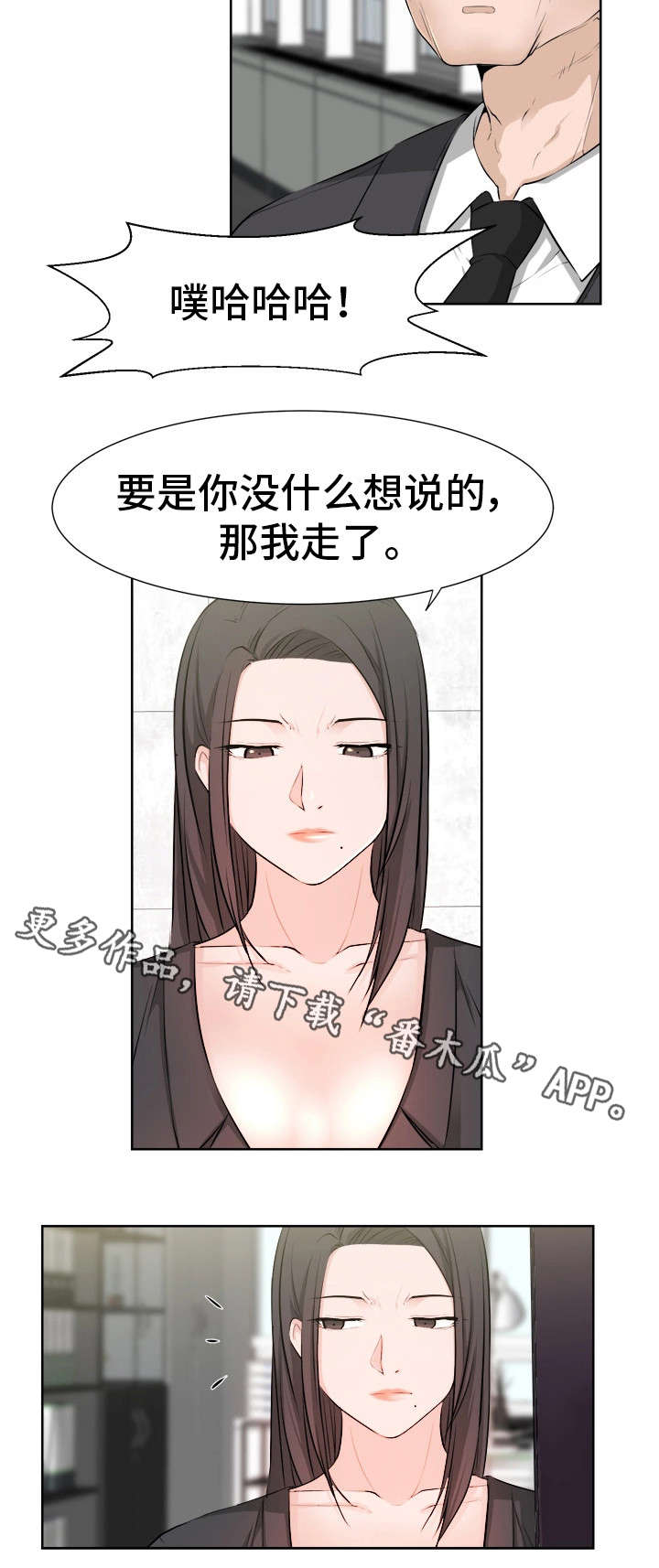 第45章：好想你6