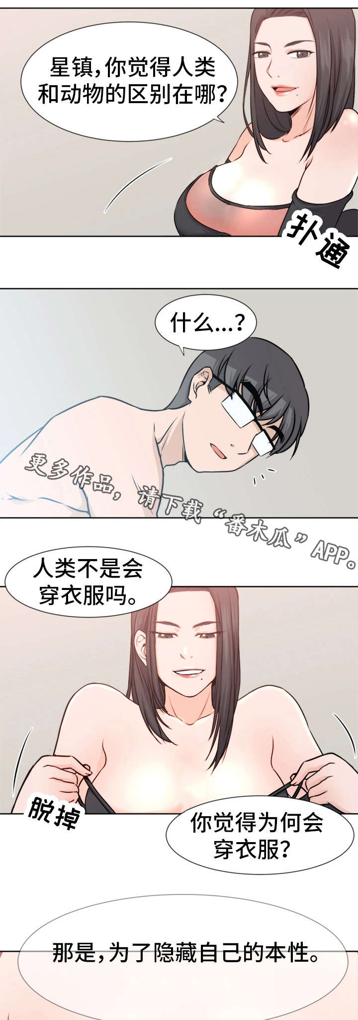 第6章：成交0