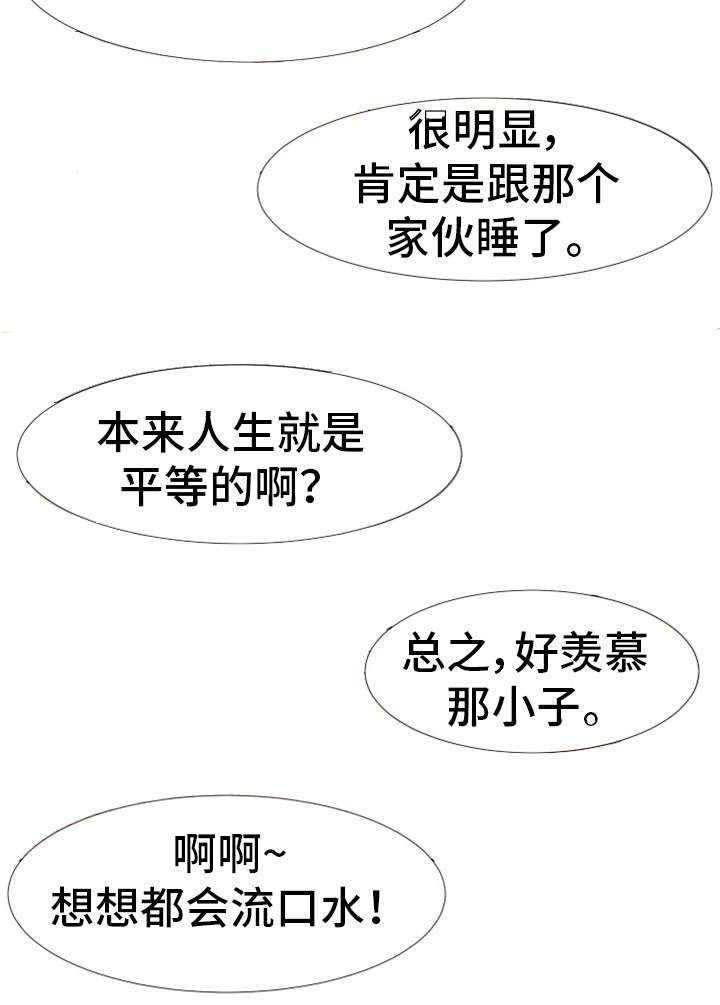 第17章：想法9