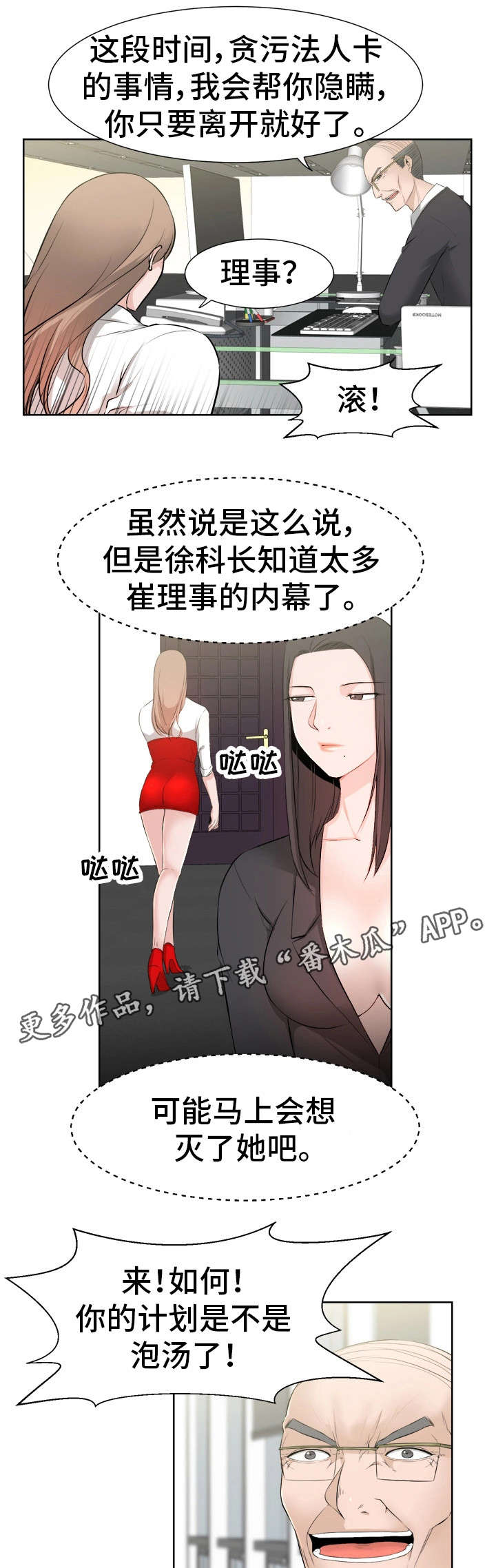 第45章：好想你5
