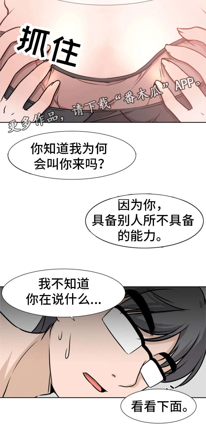 第6章：成交1