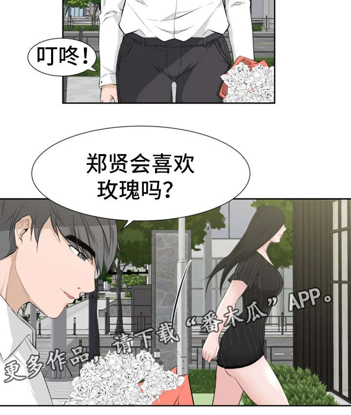 第32章：学姐1