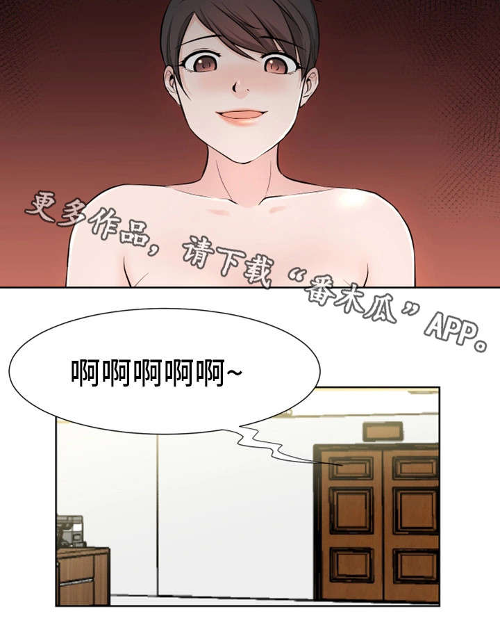 第29章：约会10