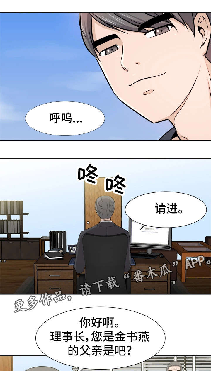第14章：甜食0