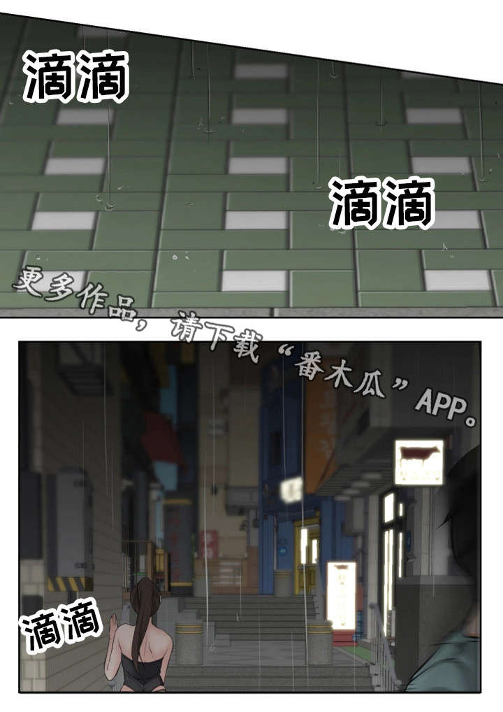 第20章：学长7