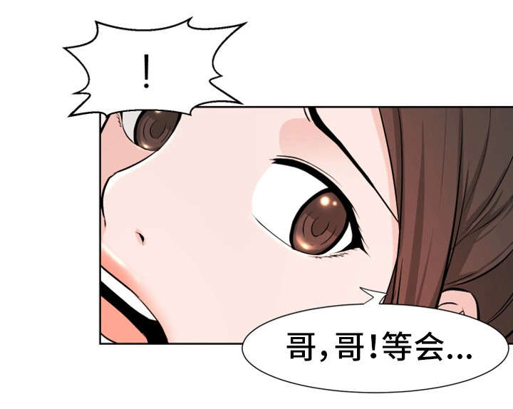 第26章：不用忍15