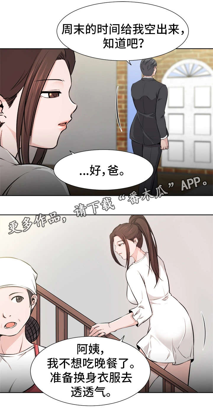 第13章：安慰2