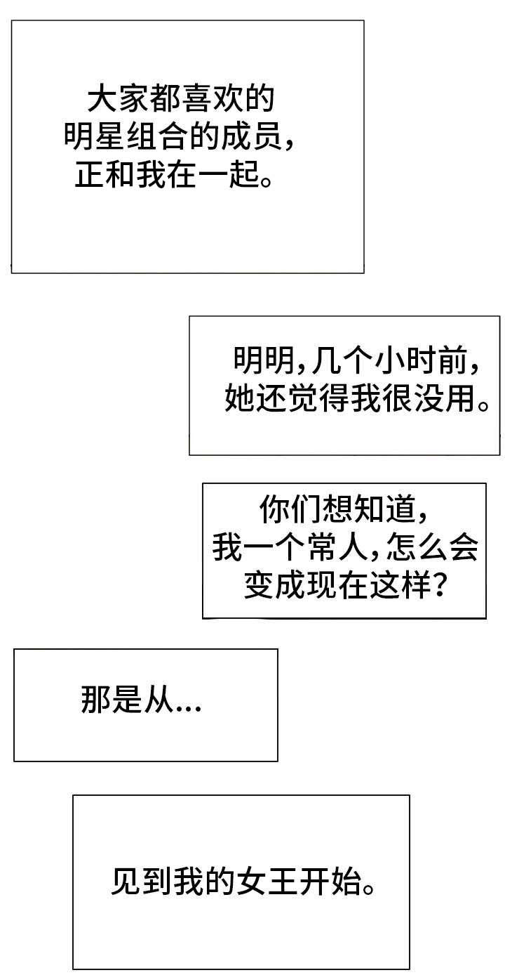 第1章：起源7