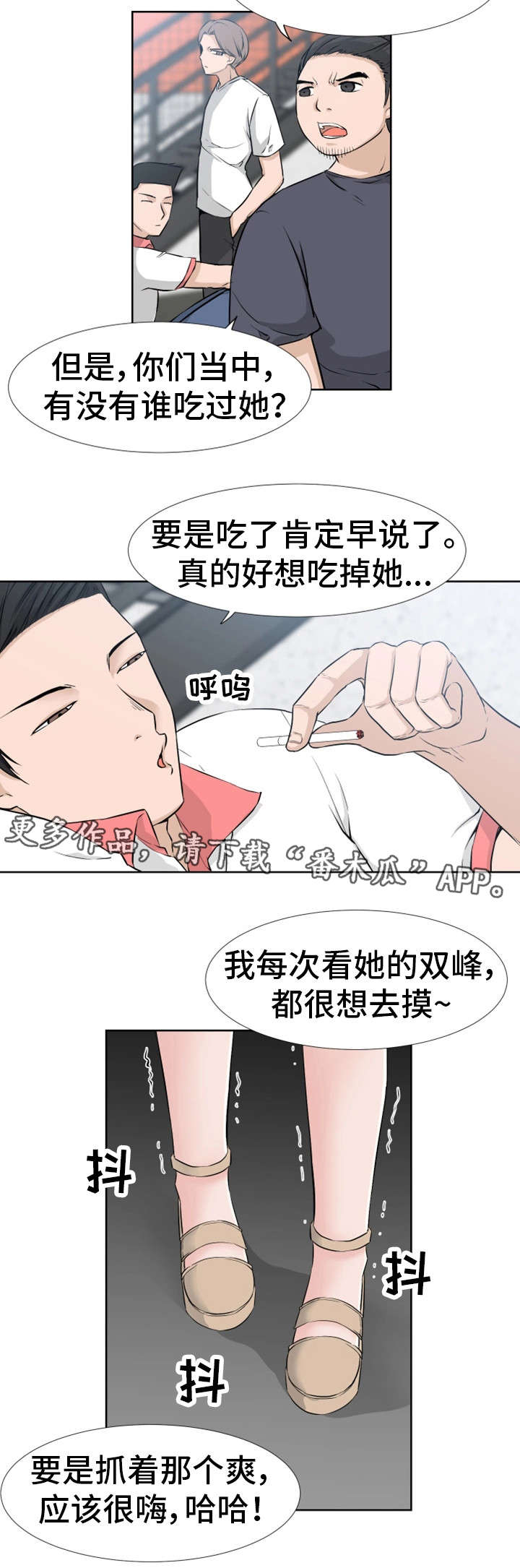 第17章：想法7