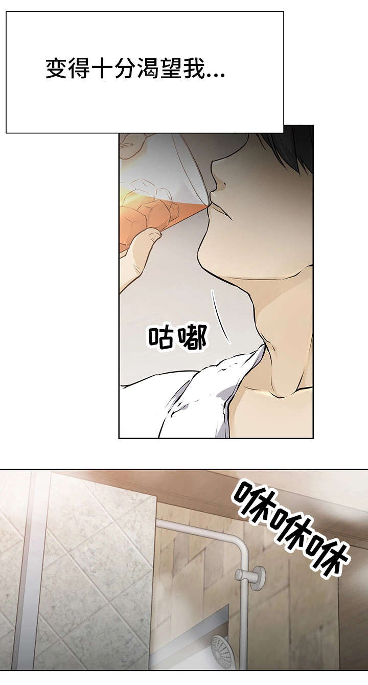 第1章：起源3