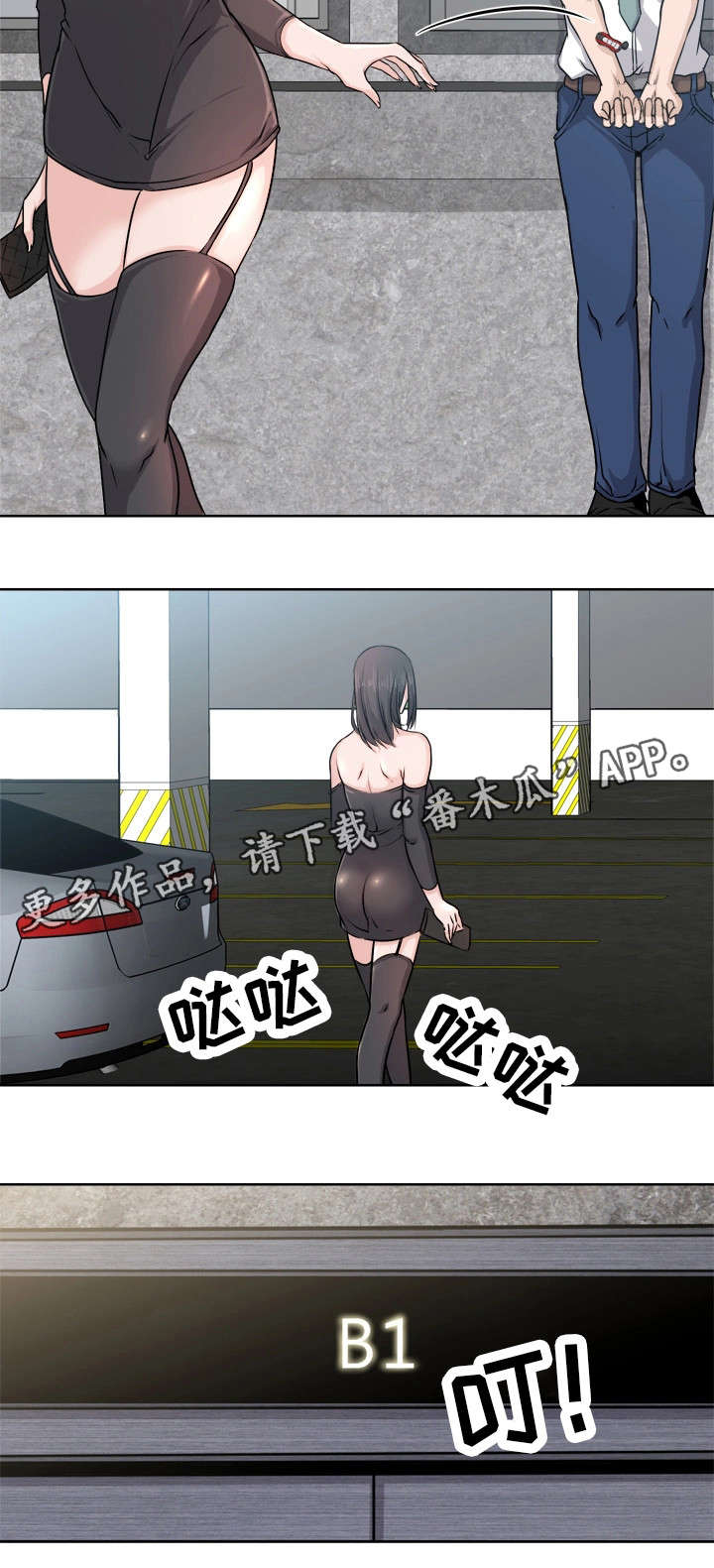 第6章：成交14