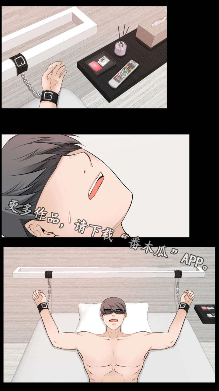 第34章：喜欢我吗2