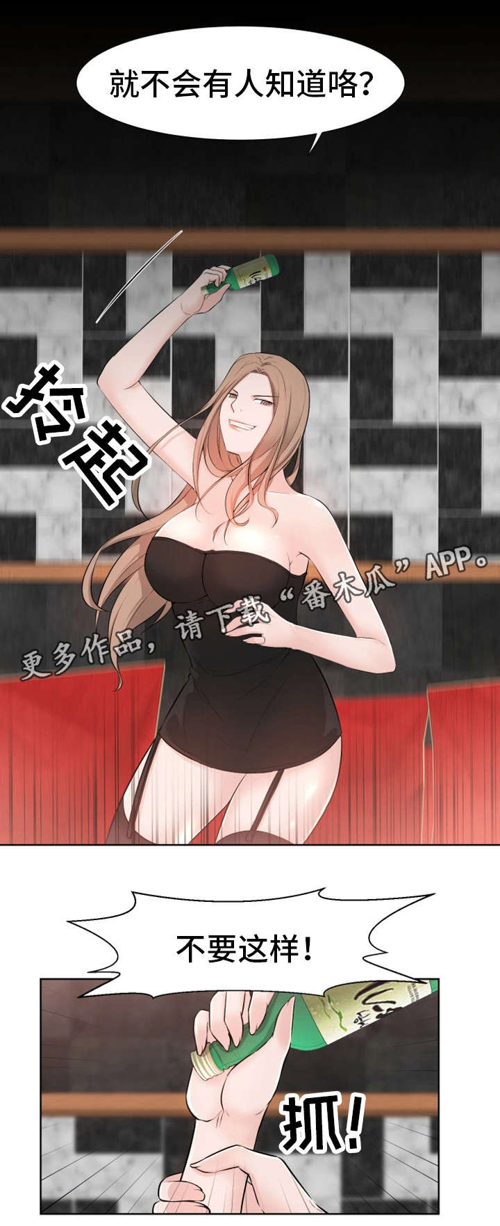 第43章：皇帝7