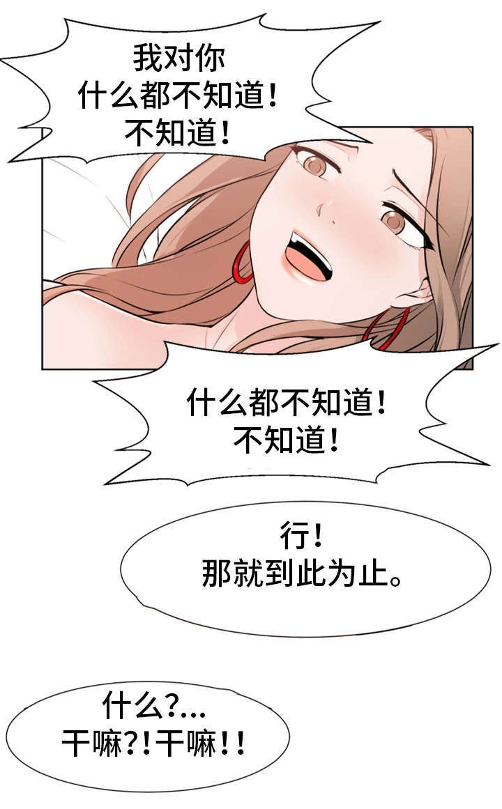 第40章：不舍13