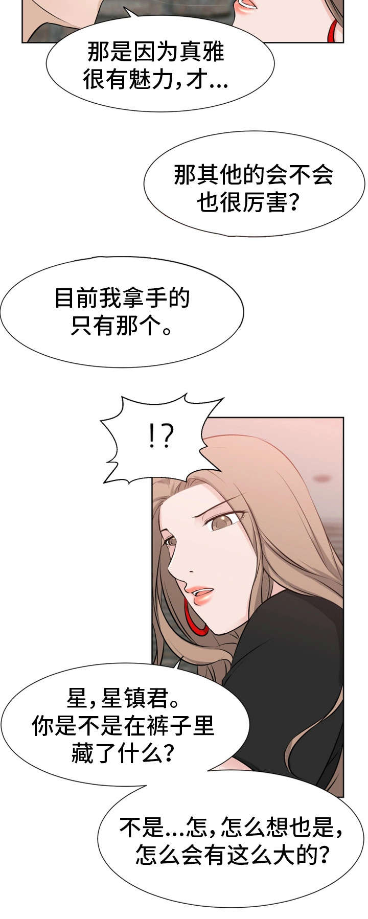 第40章：不舍5