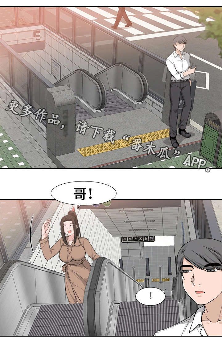 第19章：真面目3