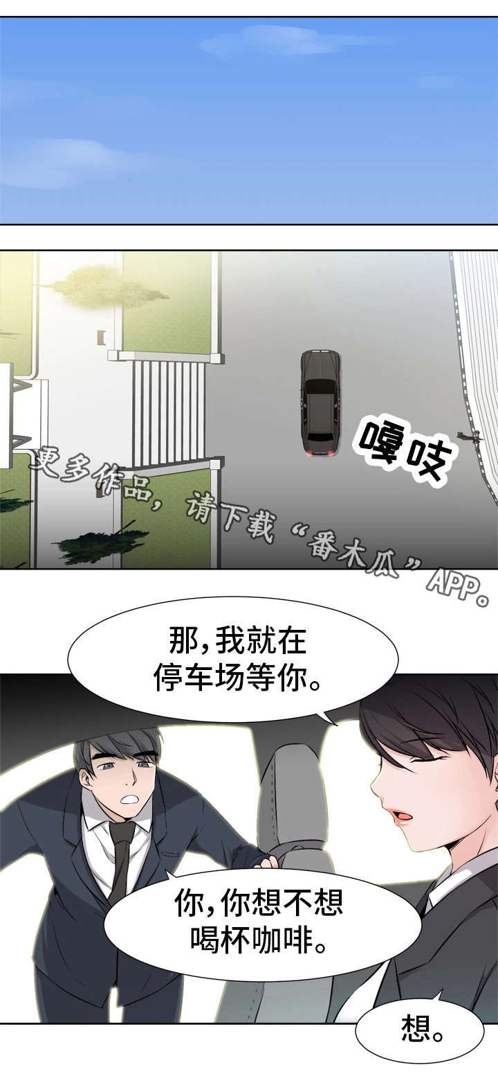 第11章：恶魔11