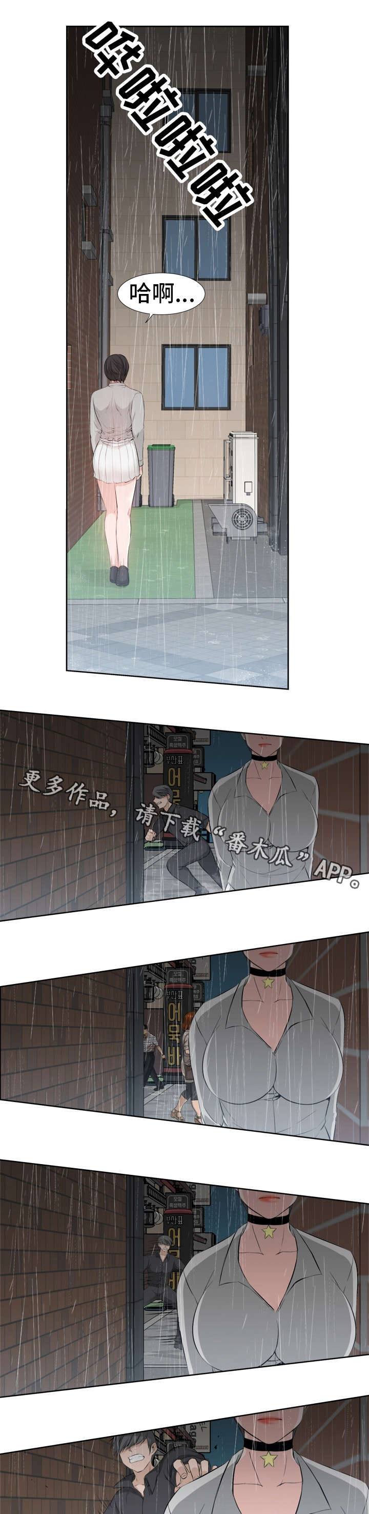 第31章：目标2
