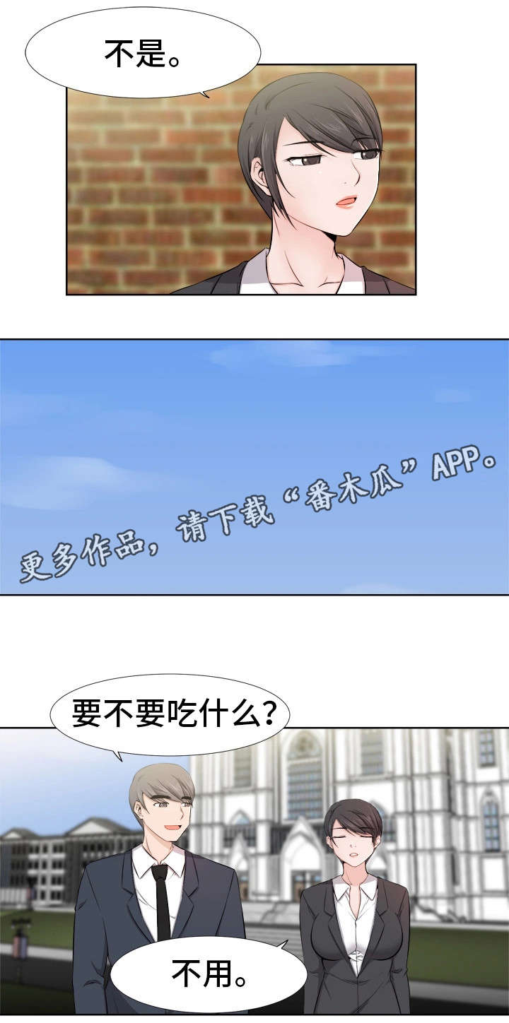 第15章：拍摄2