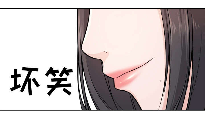 第7章：会长9