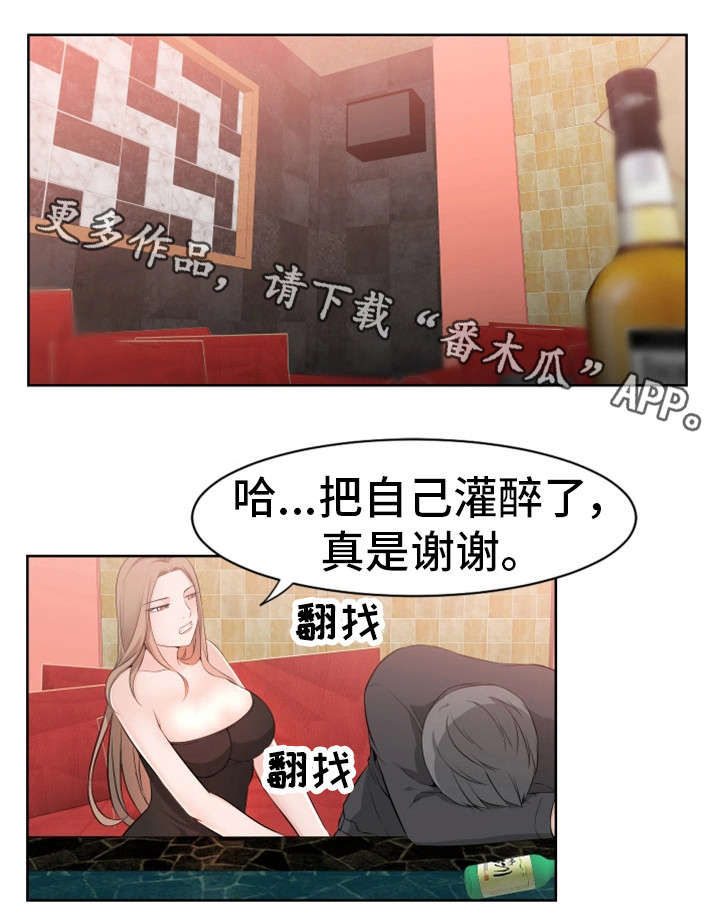 第43章：皇帝5