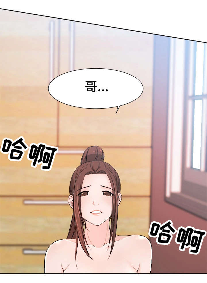 第26章：不用忍6