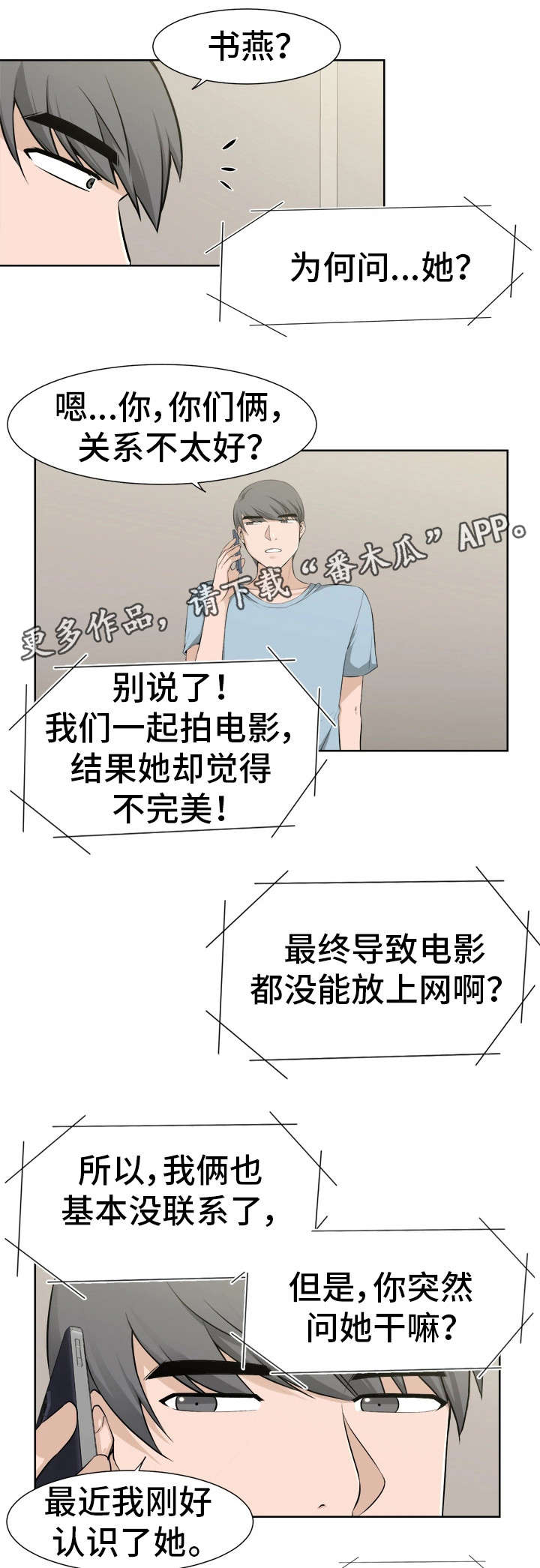 第44章：认识9