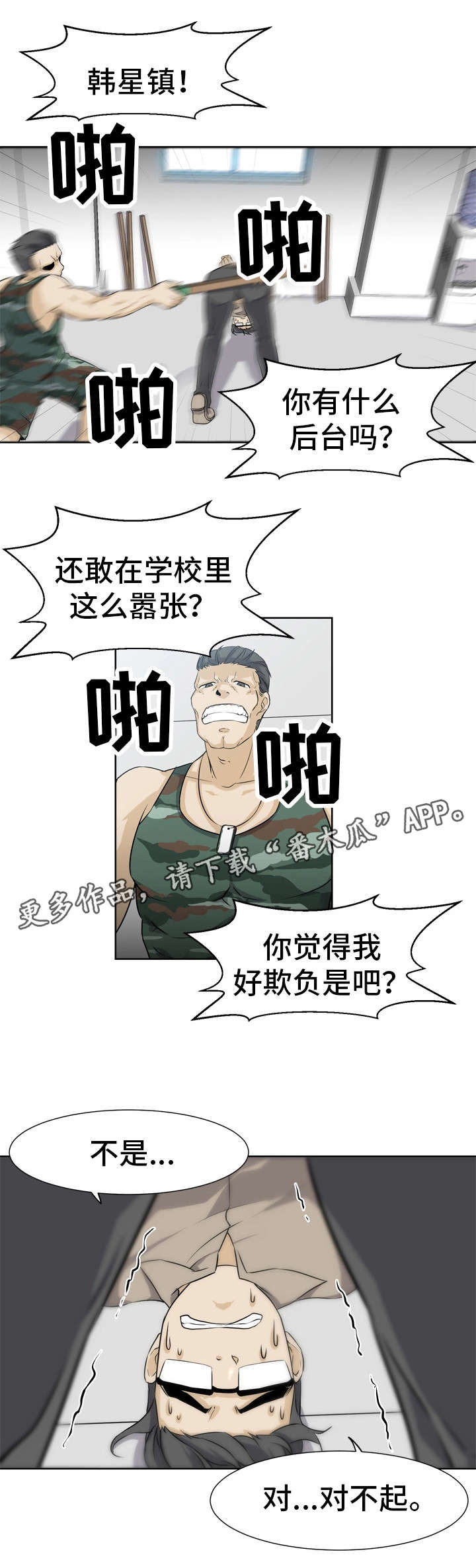 第3章：解围0