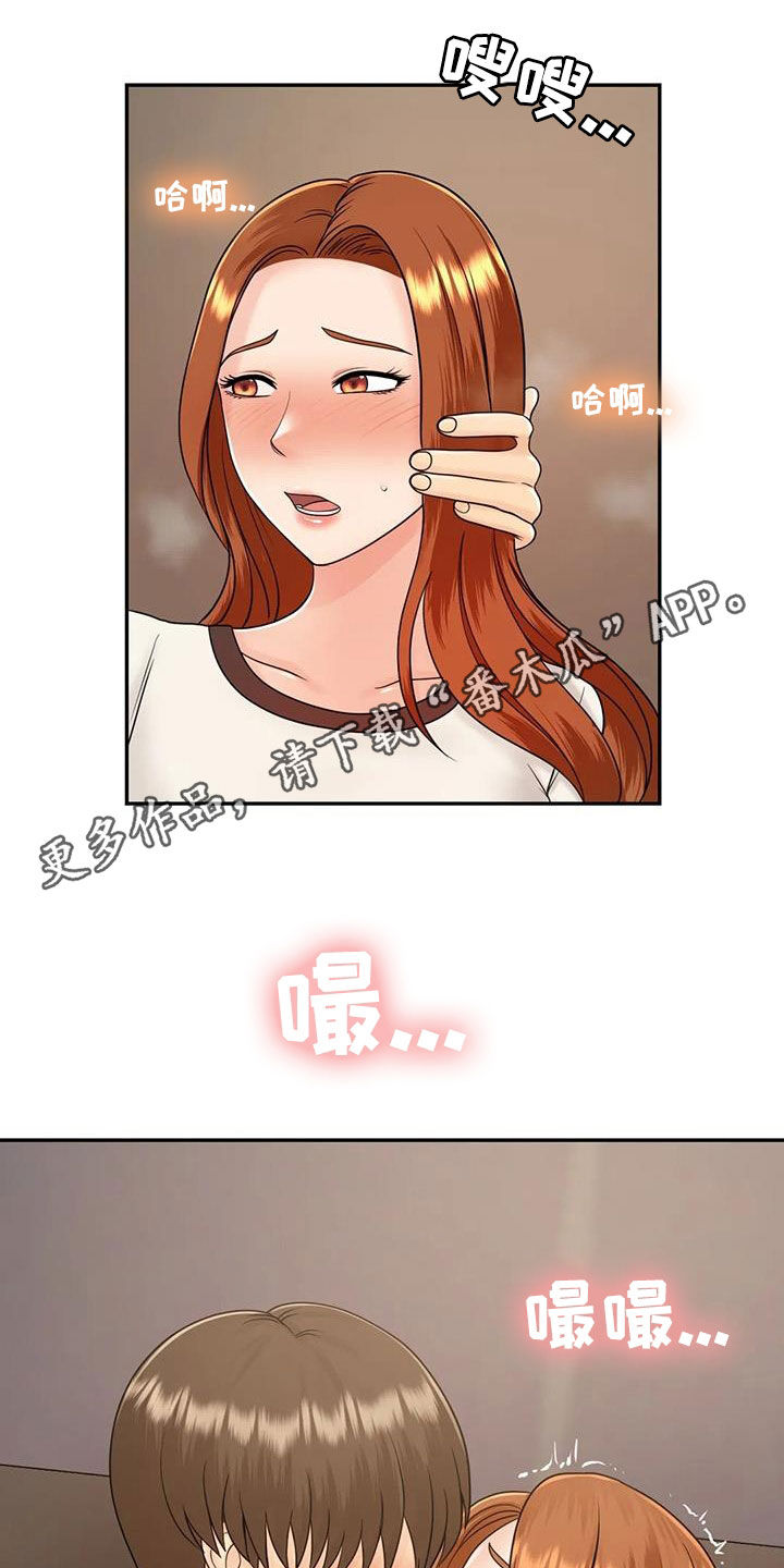 第22章：爱你0