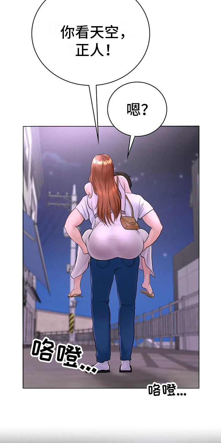 第11章：留下1