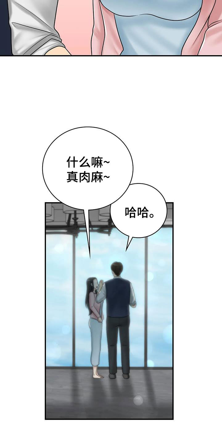 第35章：命运（完结）26