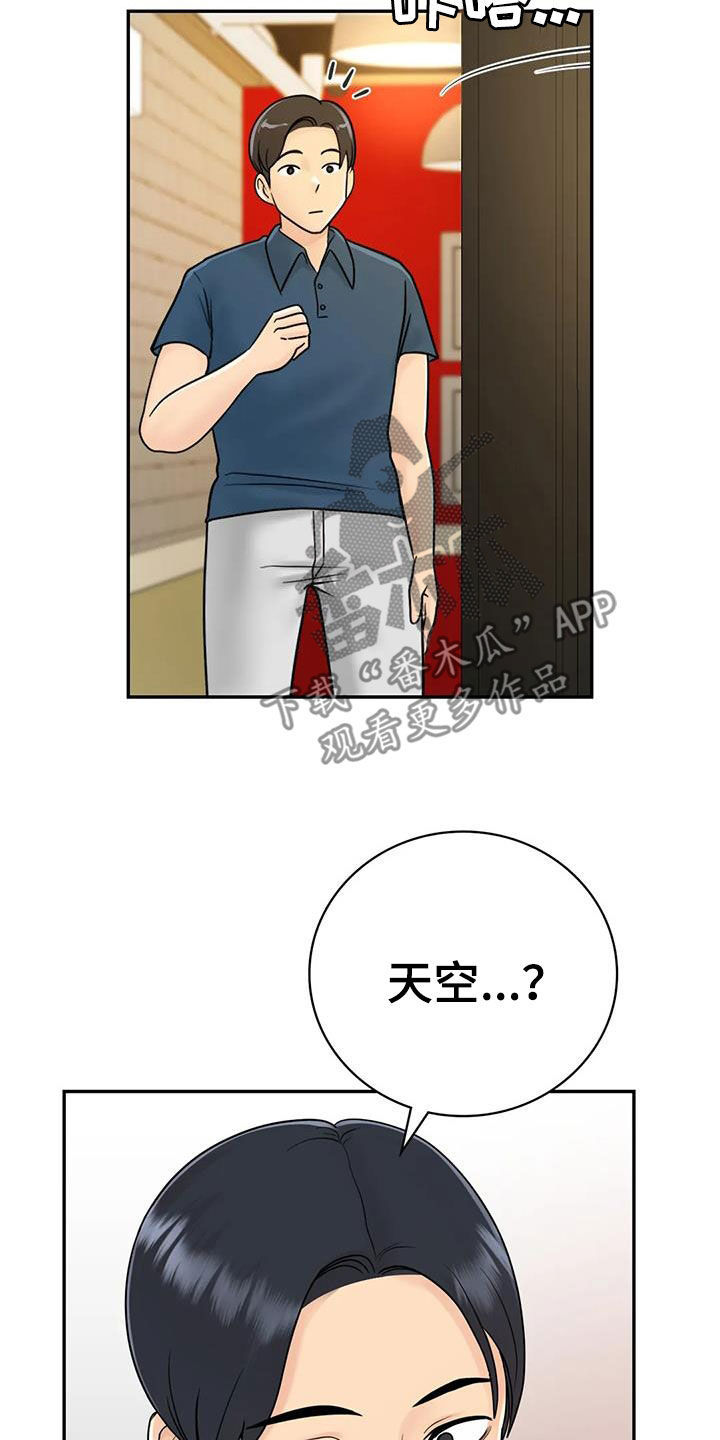 第23章：拒绝11