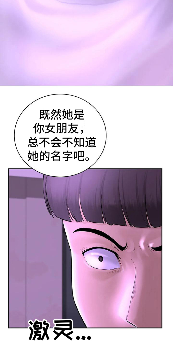 第10章：问题2