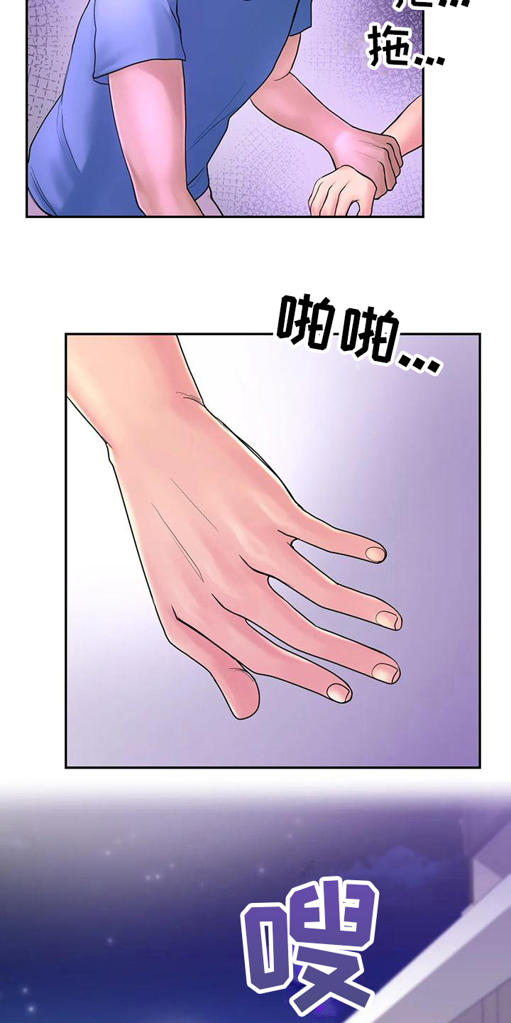 第9章：接人12