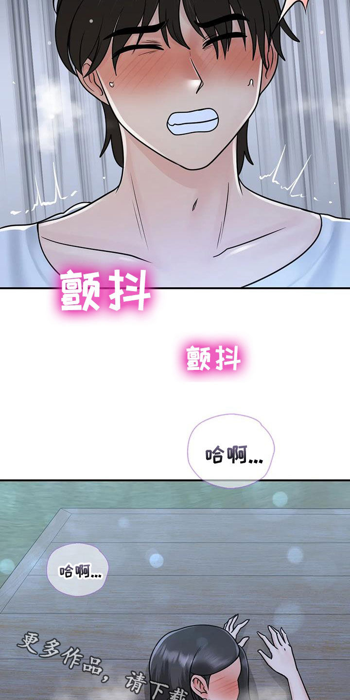 第34章：我也爱你29
