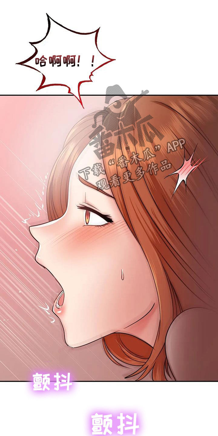 第22章：爱你18