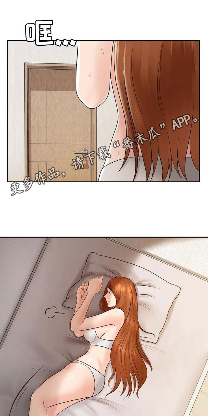第16章：邀请0