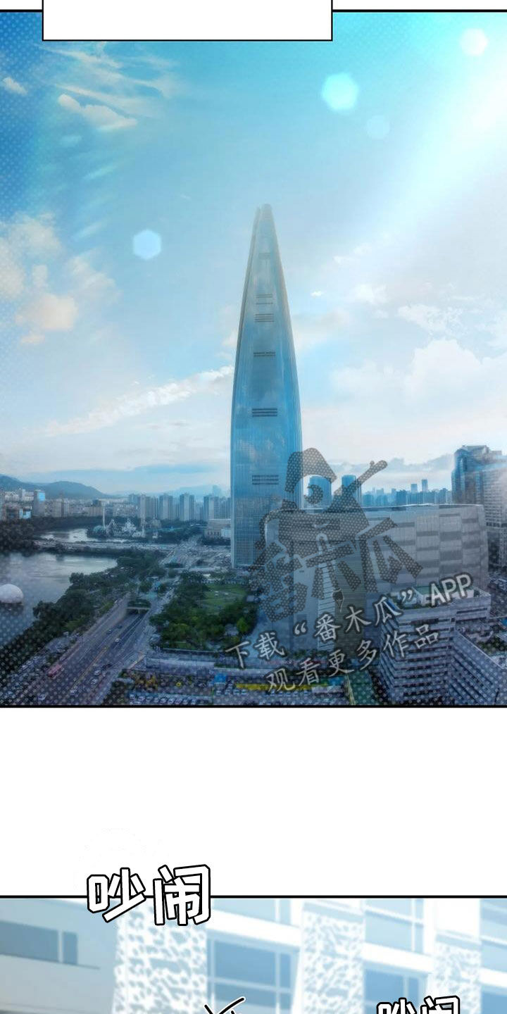 第35章：命运（完结）6