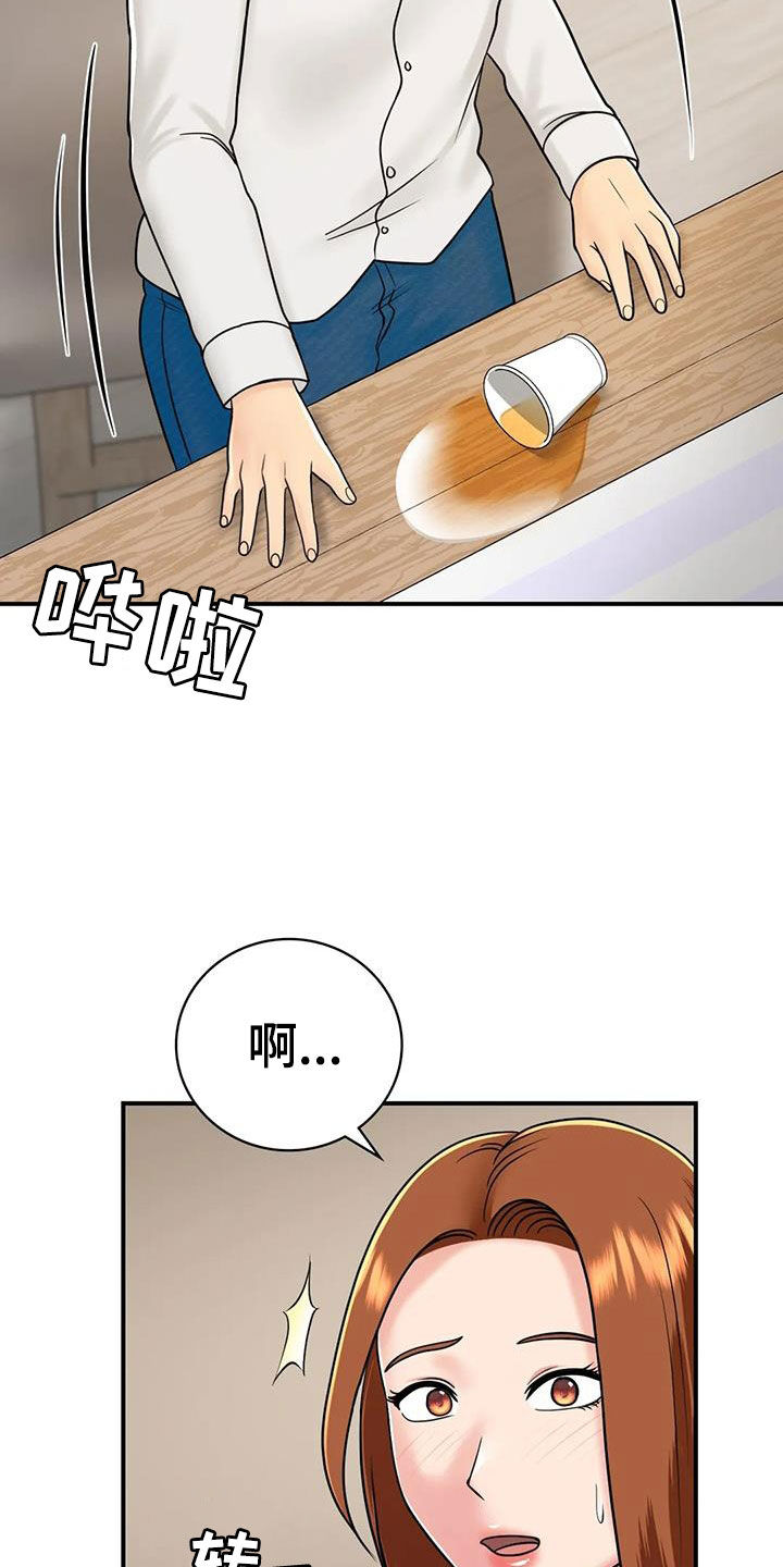 第26章：生气12